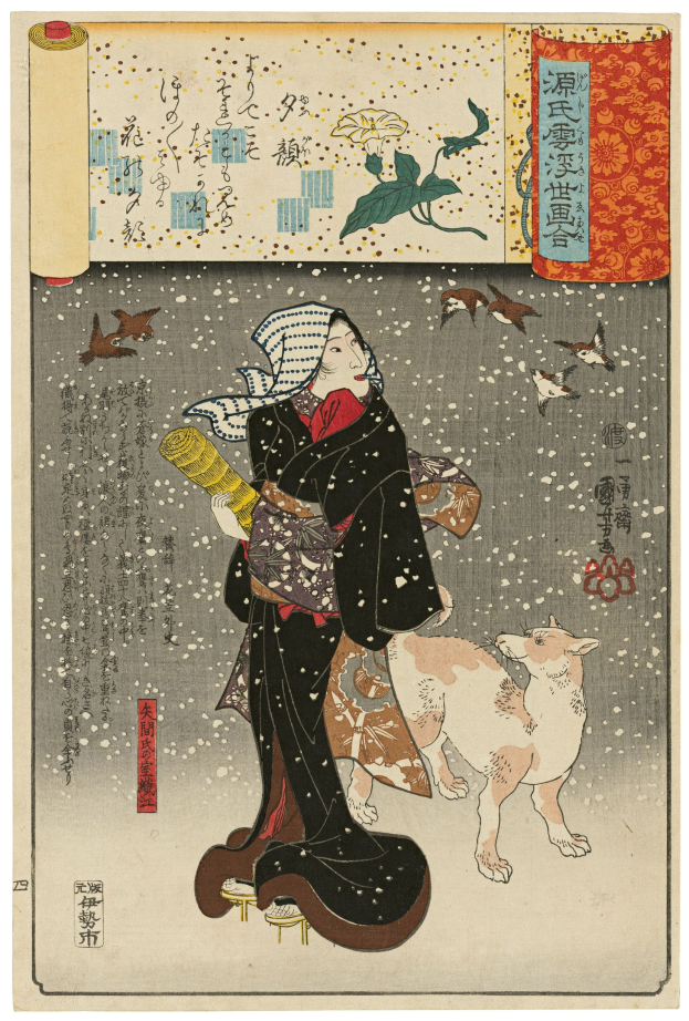 Eine Frau in einem Kimono steht neben einem Hund mit Vögeln, die um sie herumfliegen, aus der Serie *Fünfzig-Three Stations of the Tokaido* von Utagawa Kunisada Toyokuni III/Kunisada III.