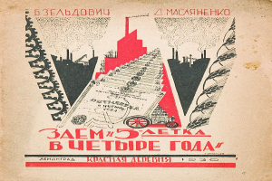 "Es muss gemacht werden, Fedja, es muss!" - und andere Zitate, die dein Gedächtnis auf die Probe stellen: Tests USSR