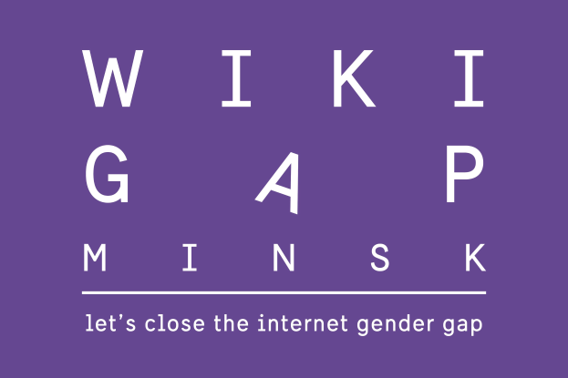 Text auf lila Hintergrund, der 'wiki gap minsk - lasst uns die Internet-Geschlechterlücke schließen' in fetter weißer Schrift liest.