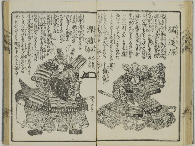 Offene Buchseite aus der "Fifty-Three Stations of the Tokaido"-Reihe mit einem Samurai in traditioneller Rüstung, der ein Schwert und einen Schild hält, mit japanischer Schrift, vor einem hellblauen Himmel mit weißen Wolken.